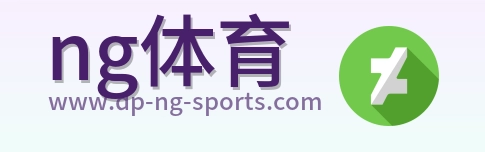 ng体育 Logo